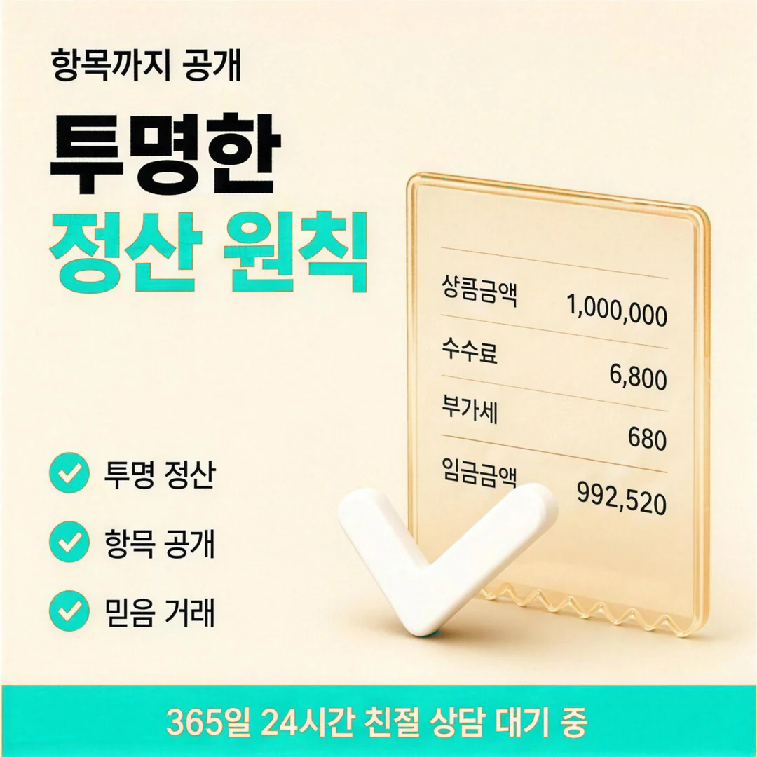 하나카드현금화 하나머니와 이용 가능 금액
