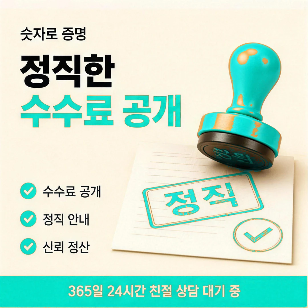 하나카드현금화 승인액 정하기