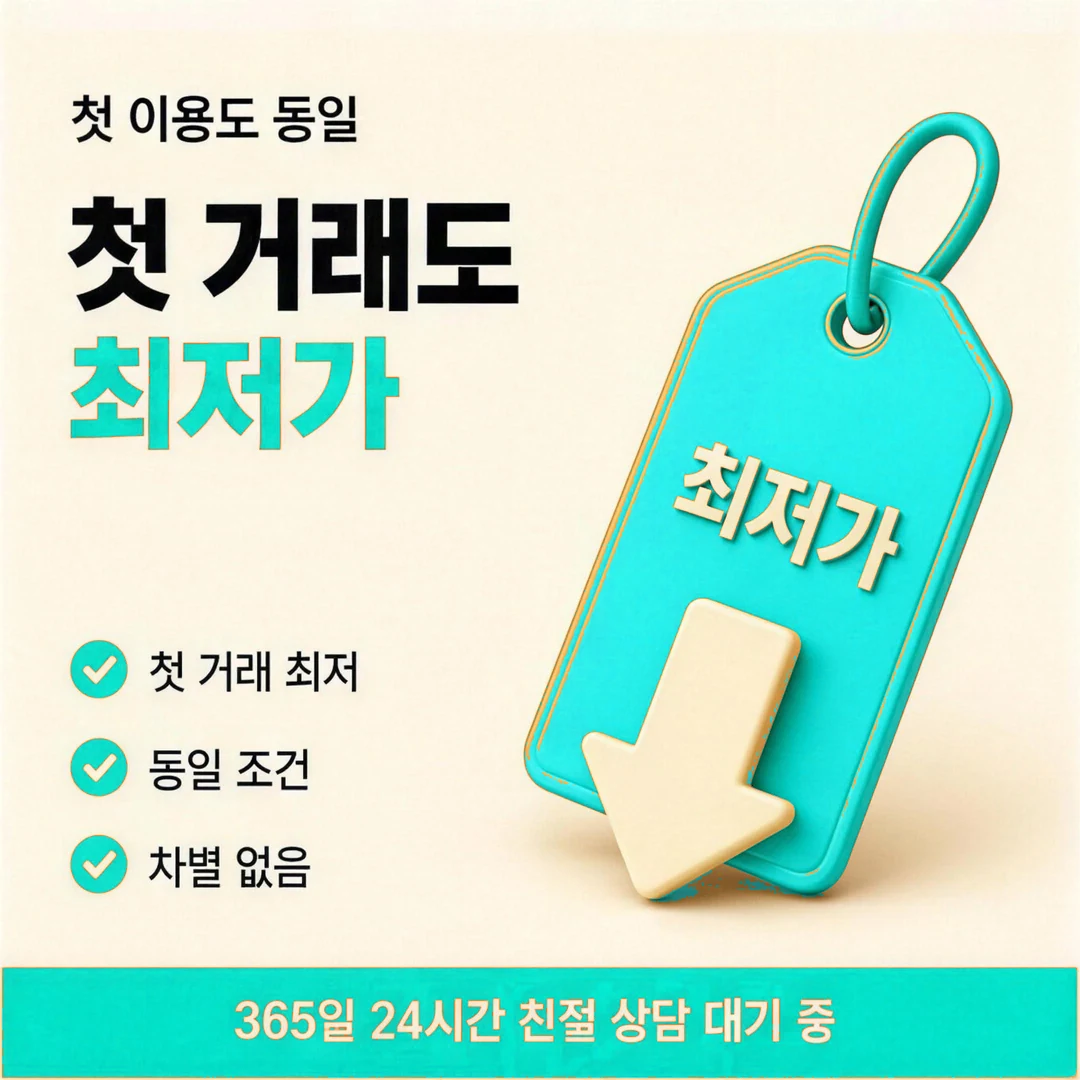 하나카드현금화 할부 개월 고르기