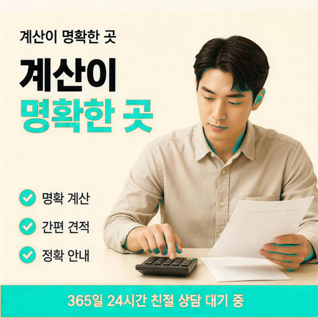 하나카드현금화 결제일 고르기