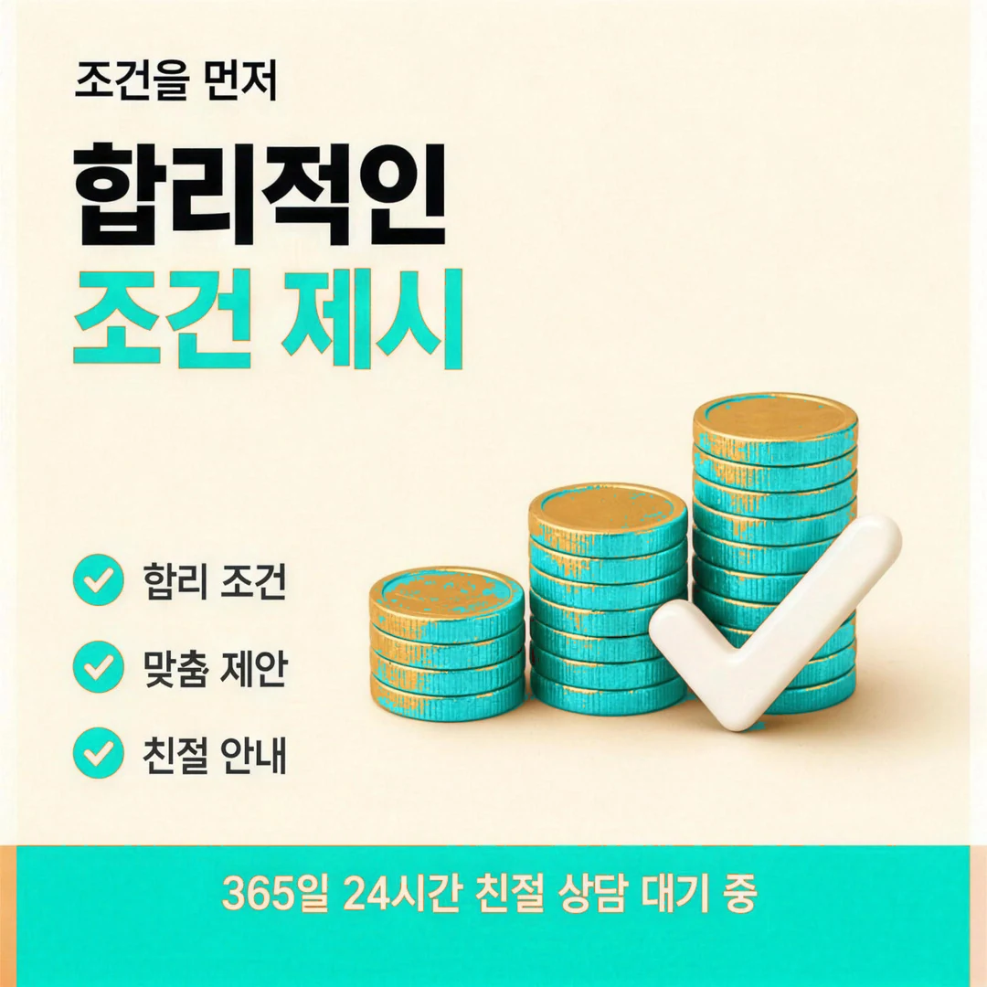하나카드현금화 올리는 시각 고르기